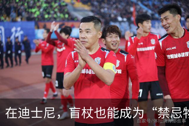 在迪士尼，盲杖也能成为“禁忌物”？