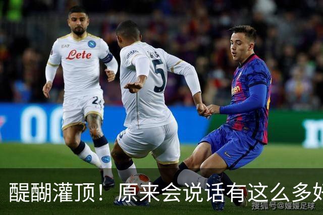 醍醐灌顶！原来会说话有这么多好处，网友：世界会偏爱嘴甜的人