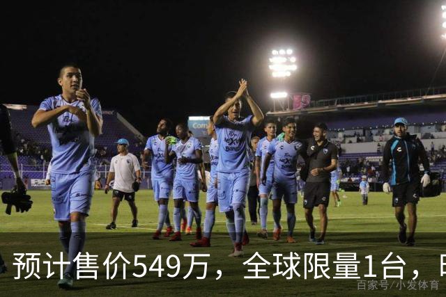预计售价549万，全球限量1台，时隔15年，兰博基尼推出全新Tricolore车型